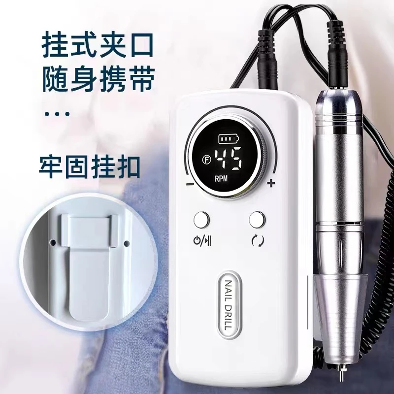 希妹美甲V2打磨机