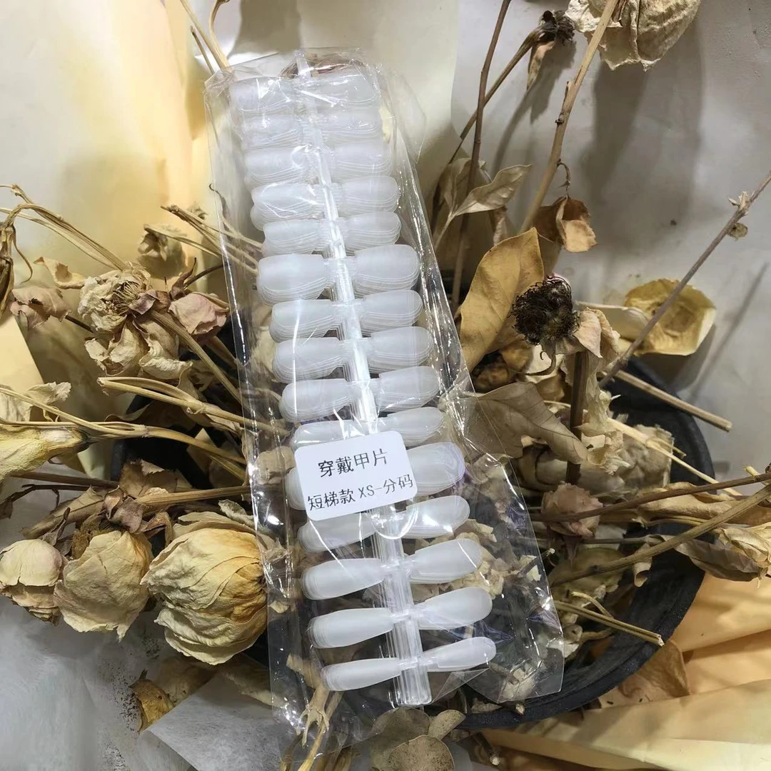 改    希妹美甲短梯分码甲片300片