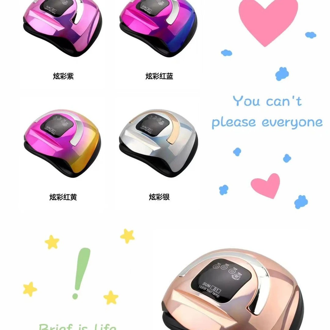 希妹美甲新款s1炫彩灯（颜色随发包含纯白不接受指定）