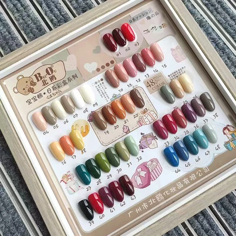 【希妹甄选】48色北鸥宝宝熊色彩密码【涂好色板】