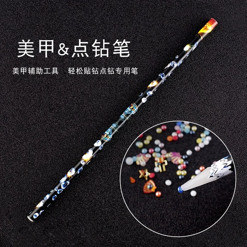 改 美甲点钻笔【运输的时候容易折断】