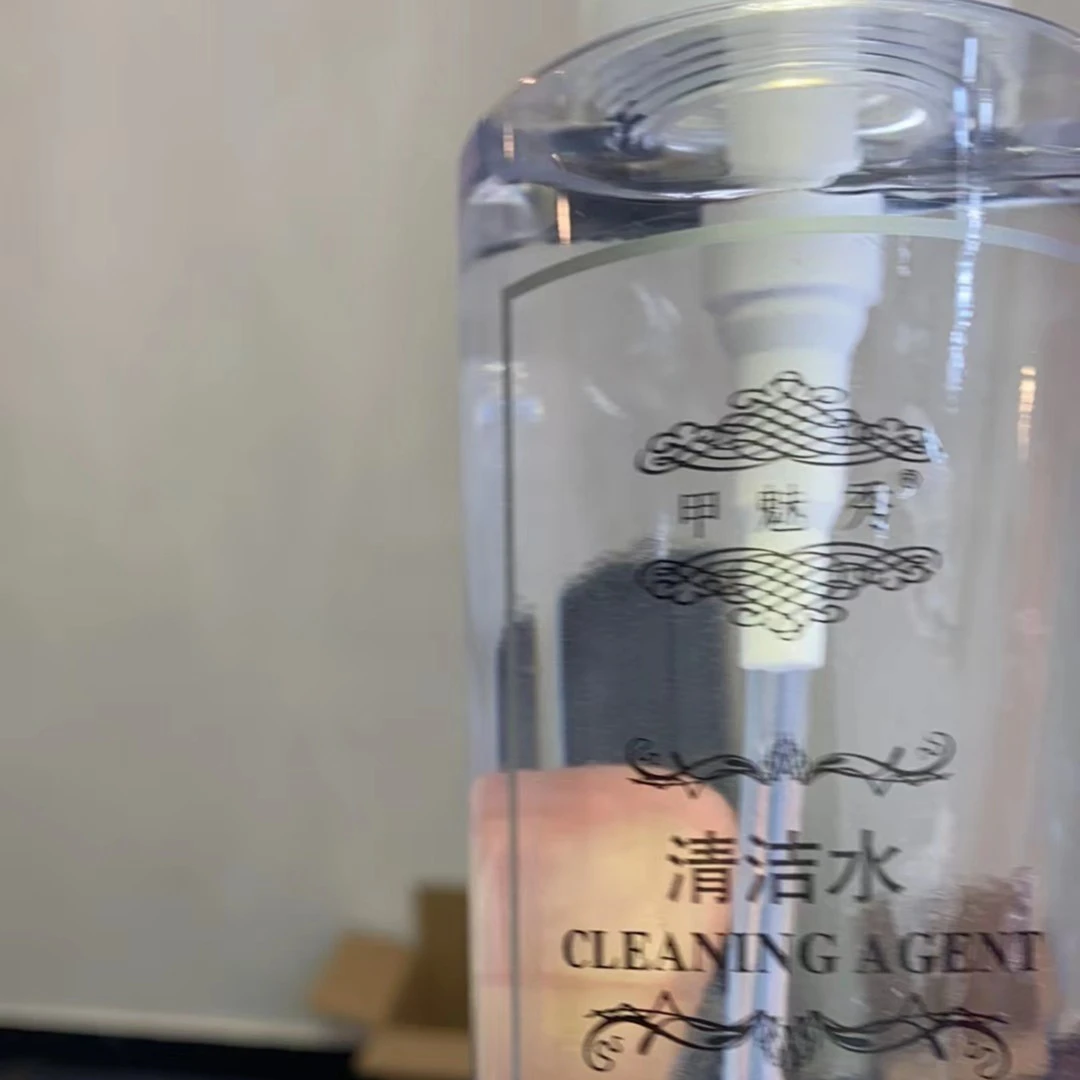 【美甲哥】希妹美甲清洁水500ml