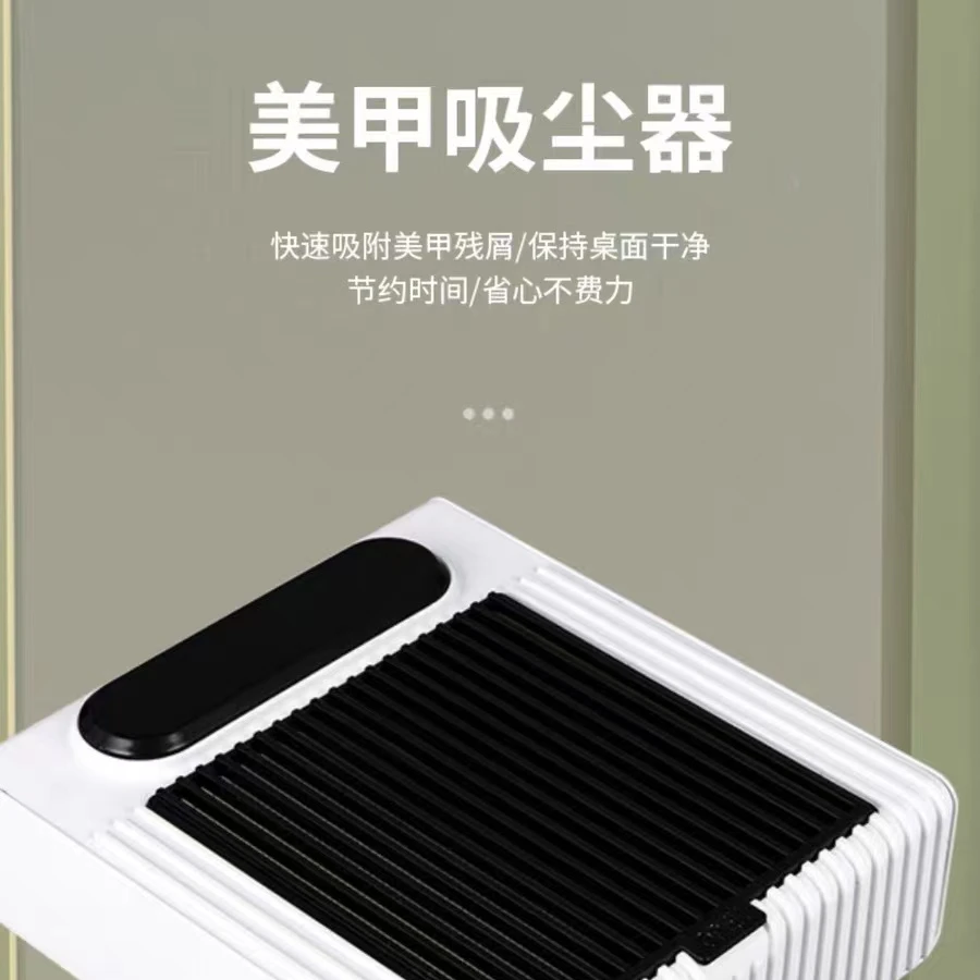 xm美甲吸尘器858-1