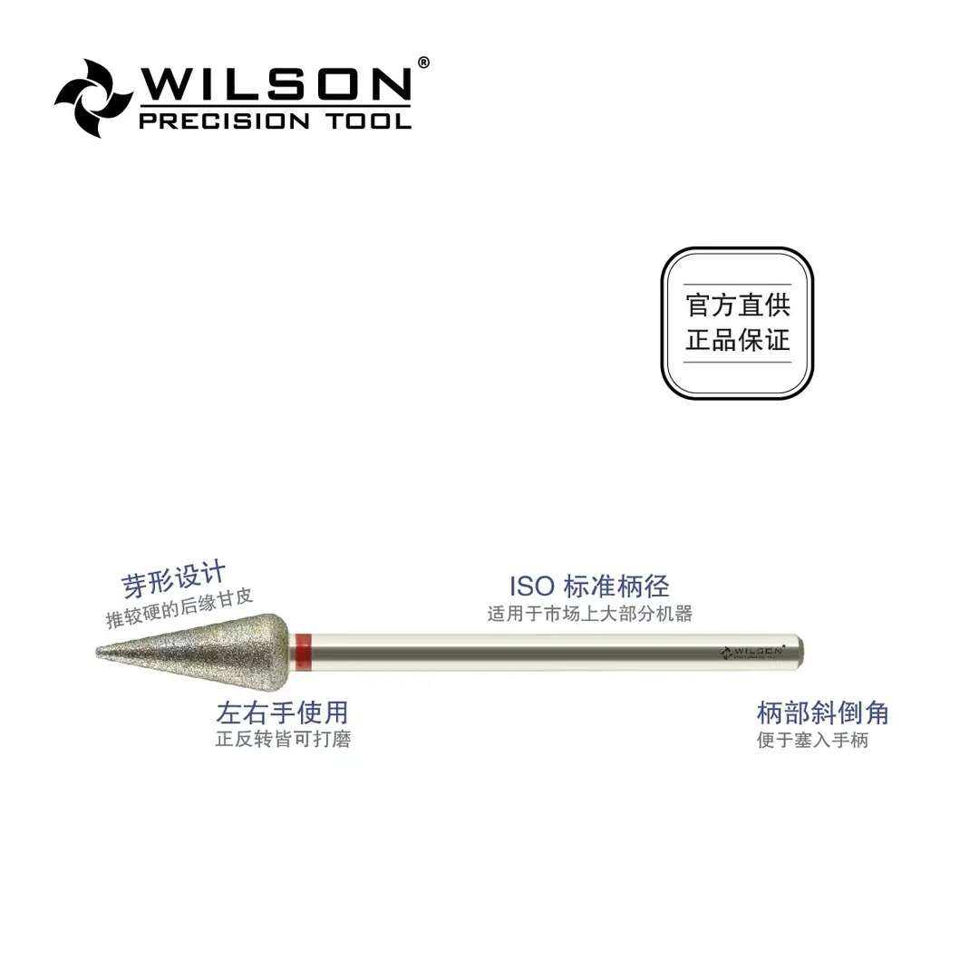 希妹美甲惠尔顺 牙型锥型打磨头