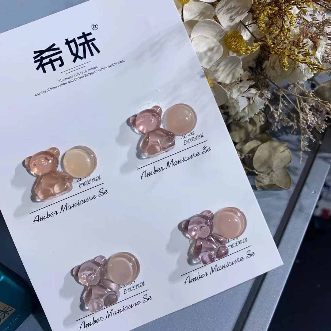 【美甲哥】希妹美甲4色裸色斩男