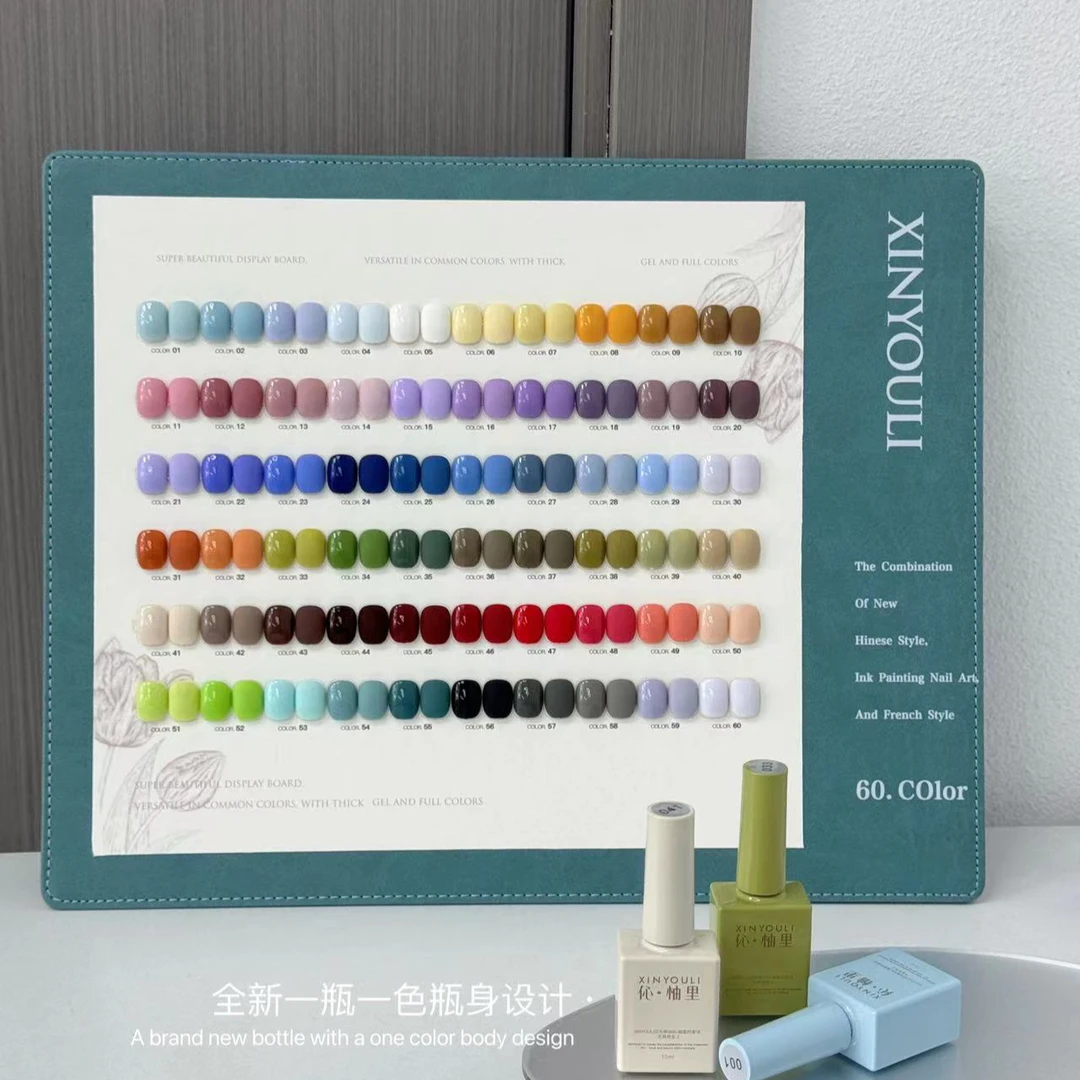 【美甲哥】希妹美甲60色古里一瓶一色甲油胶（带纸证书）