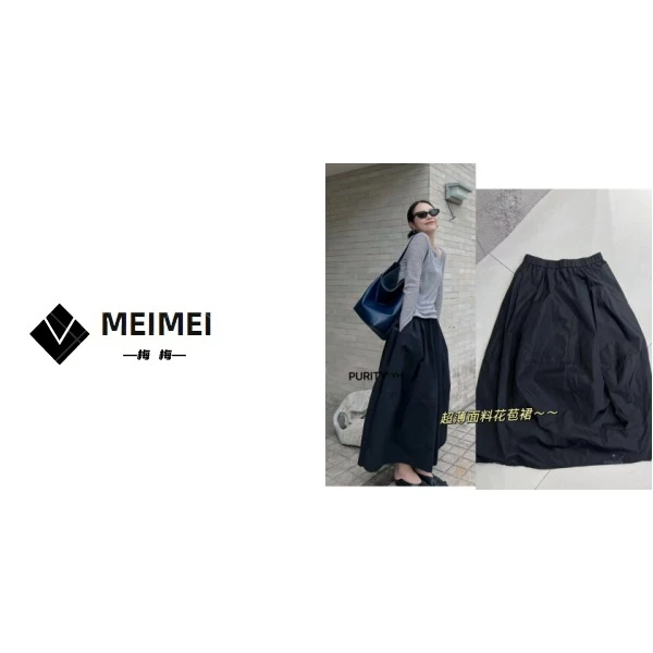XMM《花苞裙》夏季时尚百搭洋气休闲小众简约薄款花苞裙半身裙9665#