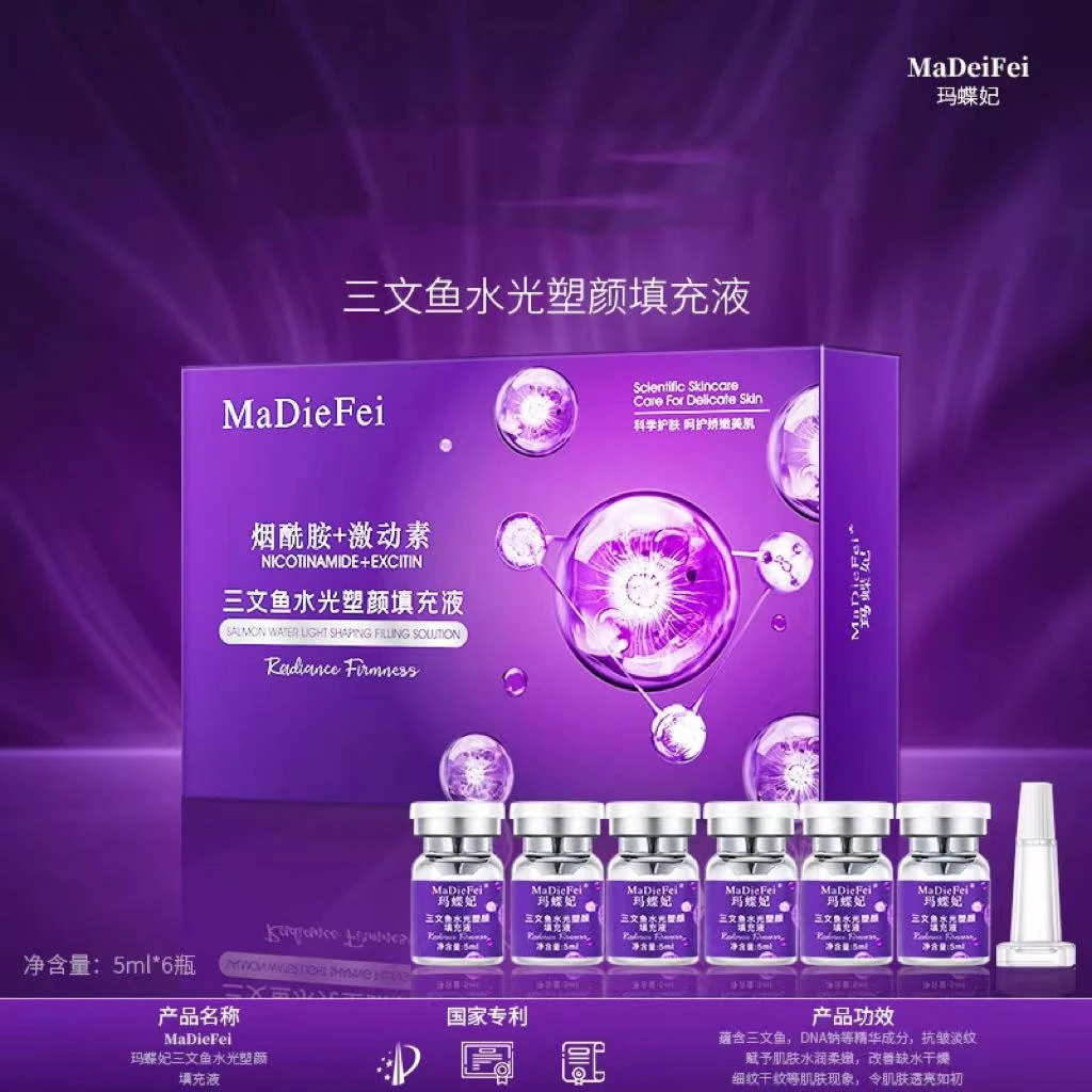 【前导填充液】三文鱼水光塑颜填充液