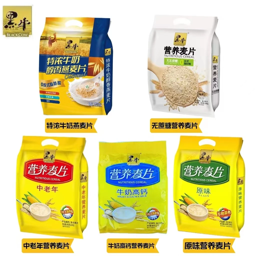 黑牛800g营养麦片牛奶高钙原味中老年学生营养早餐冲饮特浓牛奶