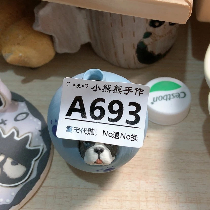 【闪购商品】密胺杯小****运