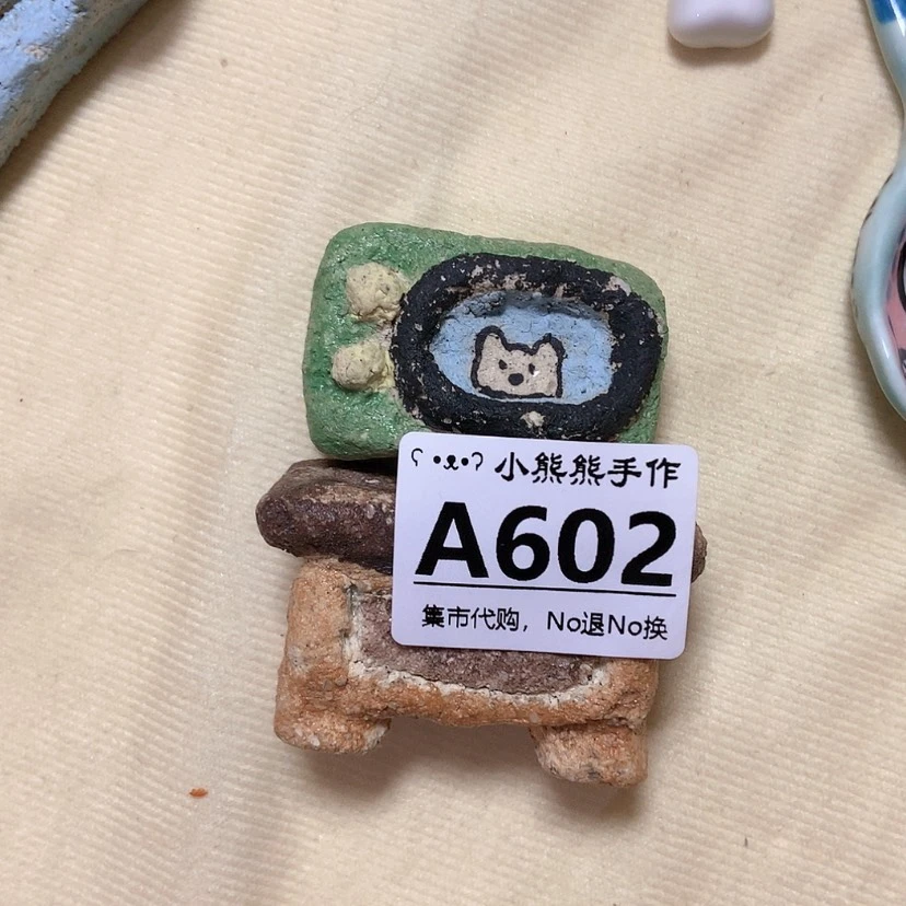 【闪购商品】密胺盘果***子