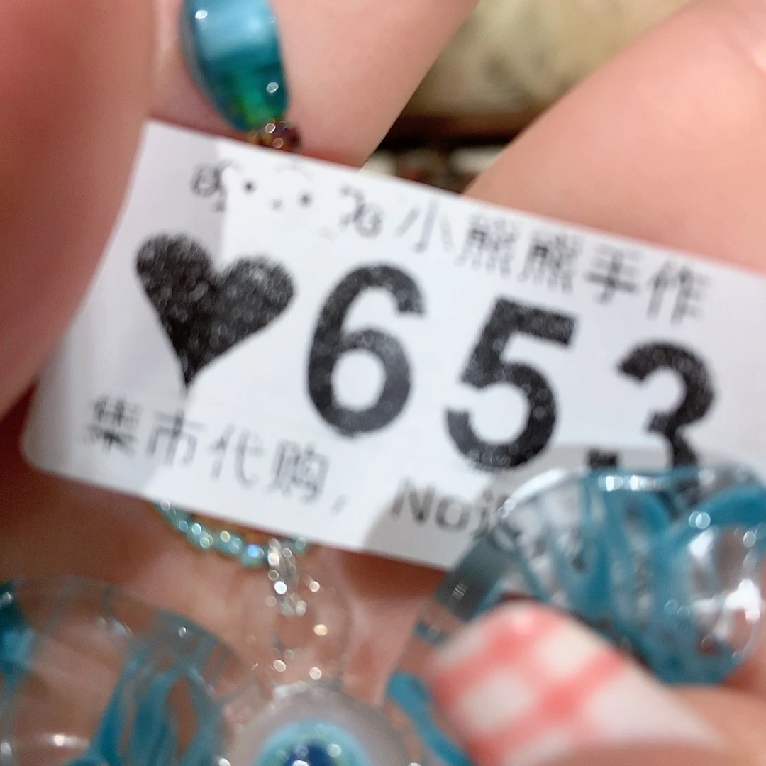 杯吱**?哈哈哈哈哈哈哈哈哈哈哈