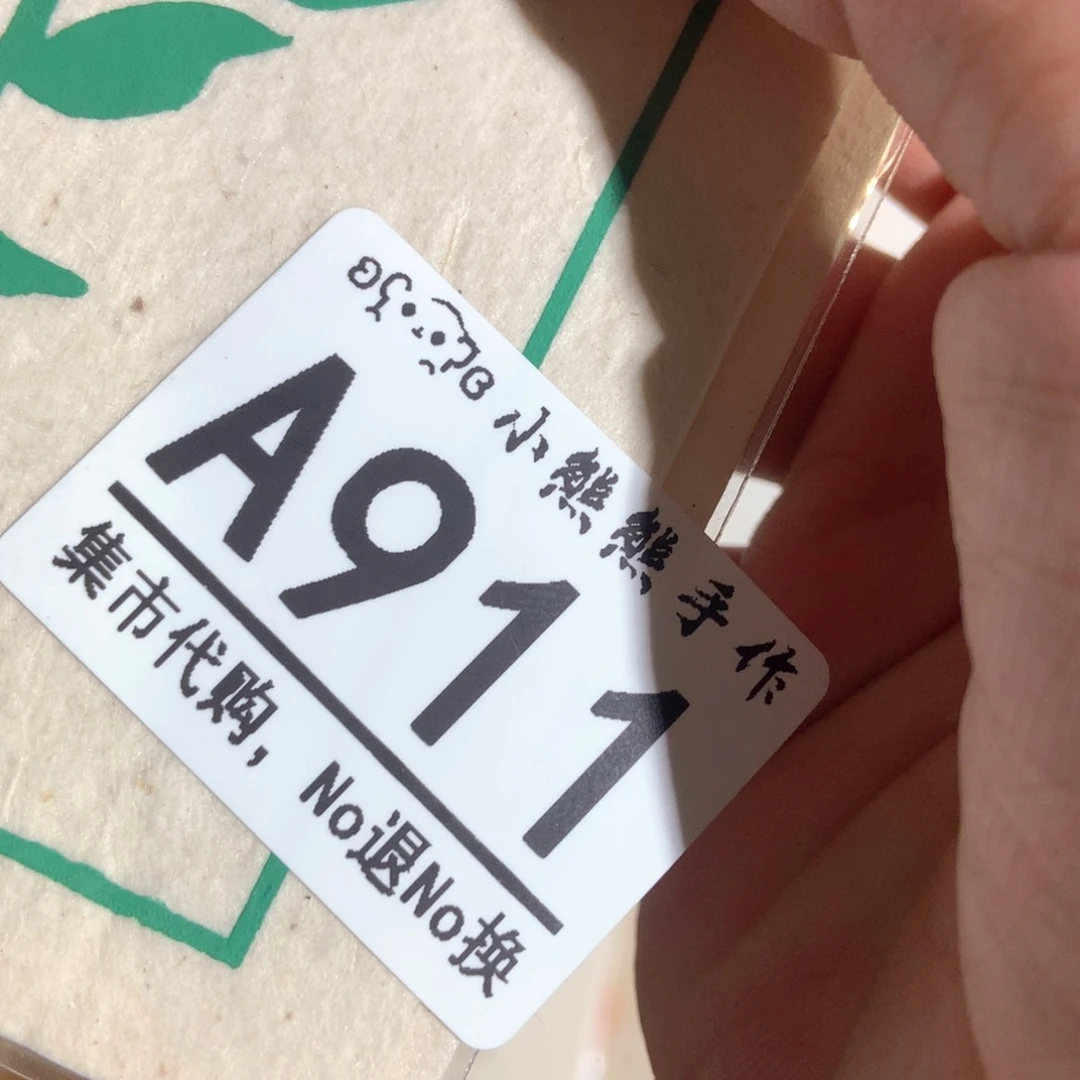杯H***红适合哈哈哈哈哈哈哈哈
