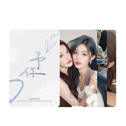予你成都小卡抽抽乐