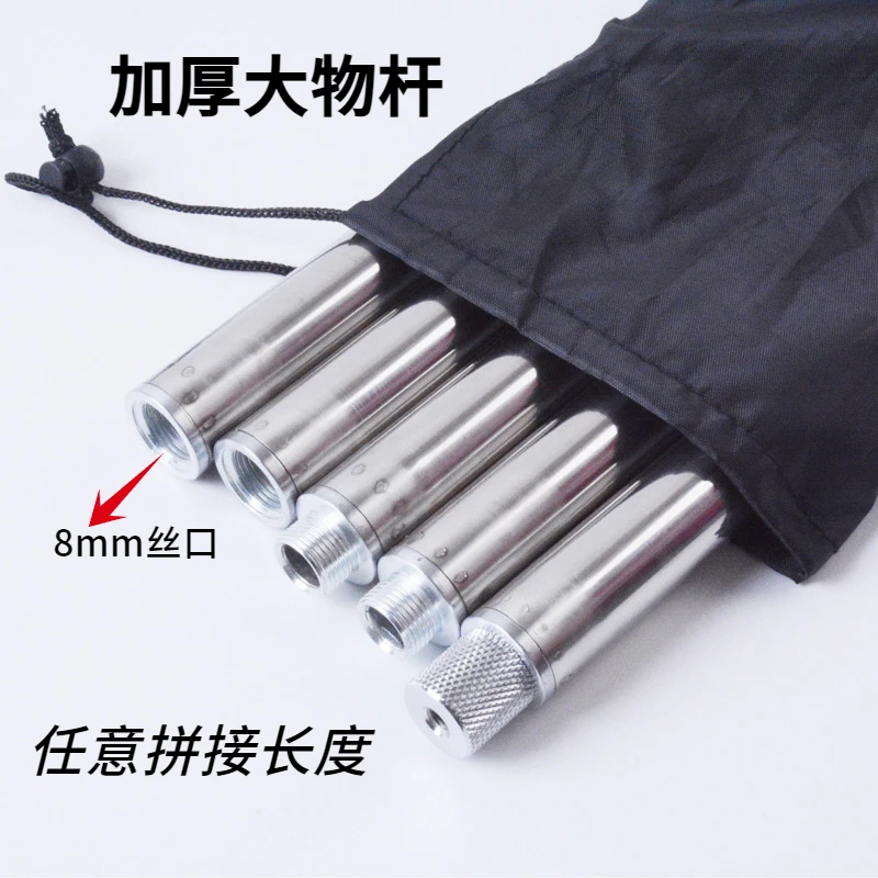 大物抄网杆对接杆加粗加厚多节拼接管多功能不锈钢抄网杆加厚
