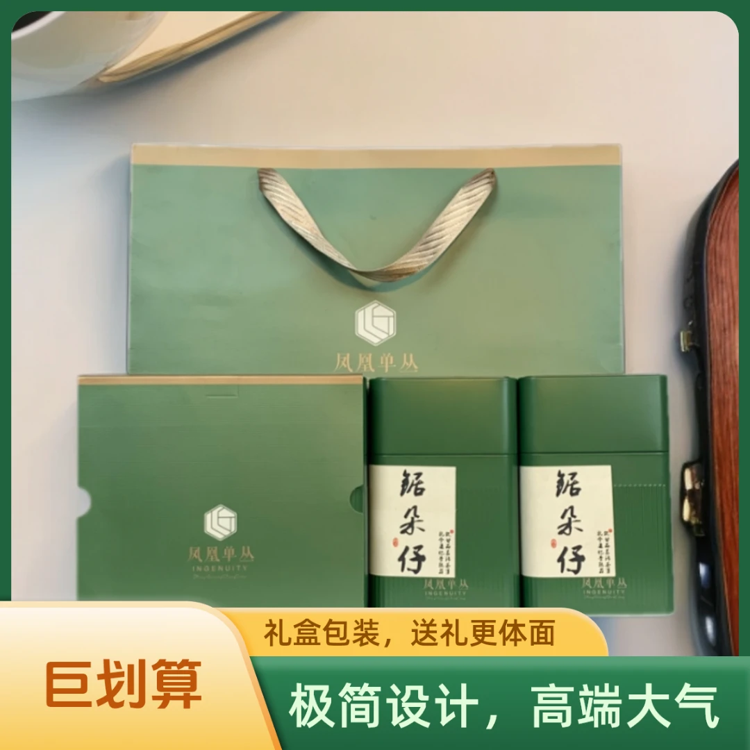 潮州凤凰单枞茶杏仁香锯朵仔原产地传统香味金黄好茶产区工艺制茶
