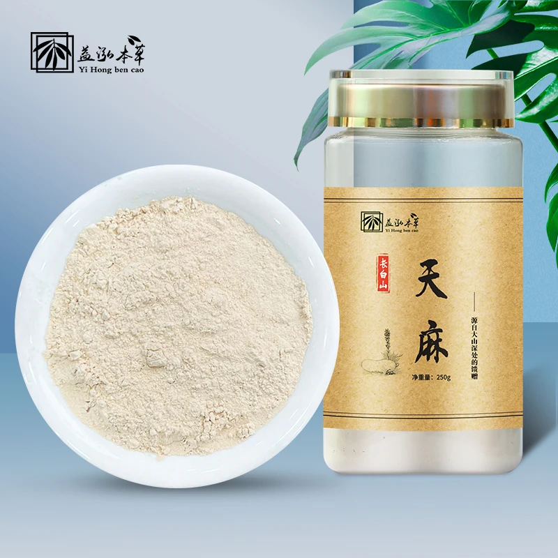 林下天麻粉250g多规格长白山林区大天麻整个磨粉泡水熬粥煲汤