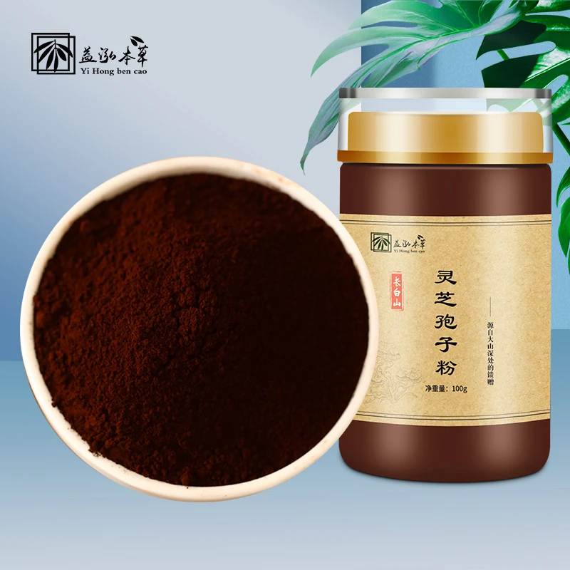 益泓本草（灵芝孢子粉100g）东北长白山头道孢子粉新粉细腻无杂质