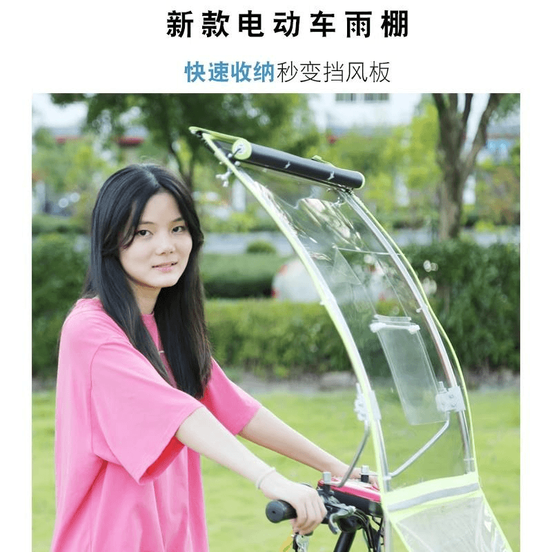 电动车雨棚全收缩可折叠雨篷神器电瓶车前挡风板防晒防雨罩遮阳伞