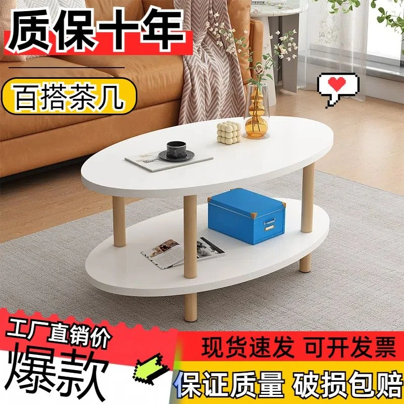 简约北欧椭圆形多用茶几桌子客厅家用现代沙发边几简易卧室小桌子