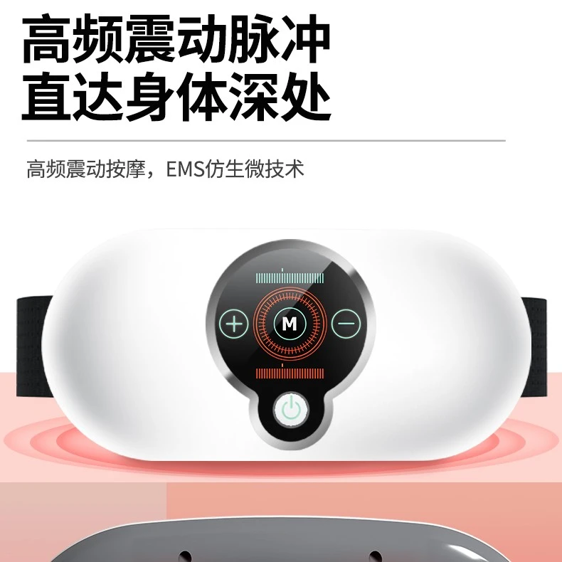 按摩仪家用便携式时尚充电款脉冲带热敷套盒理疗全自动白色按摩仪