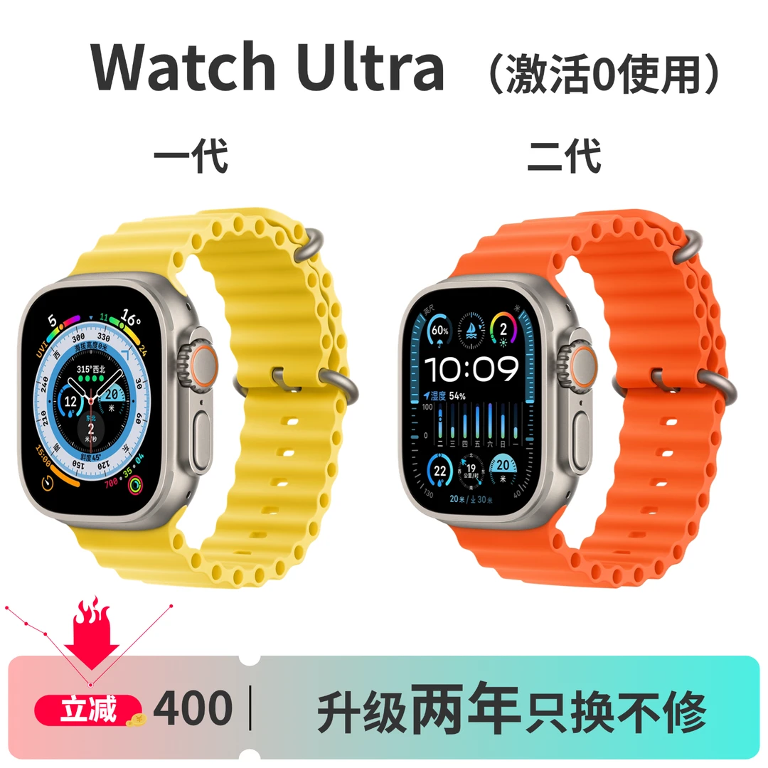 准新品 Apple/苹果 【0充电未用】Watch Ultra1代2代一代二代 49mm