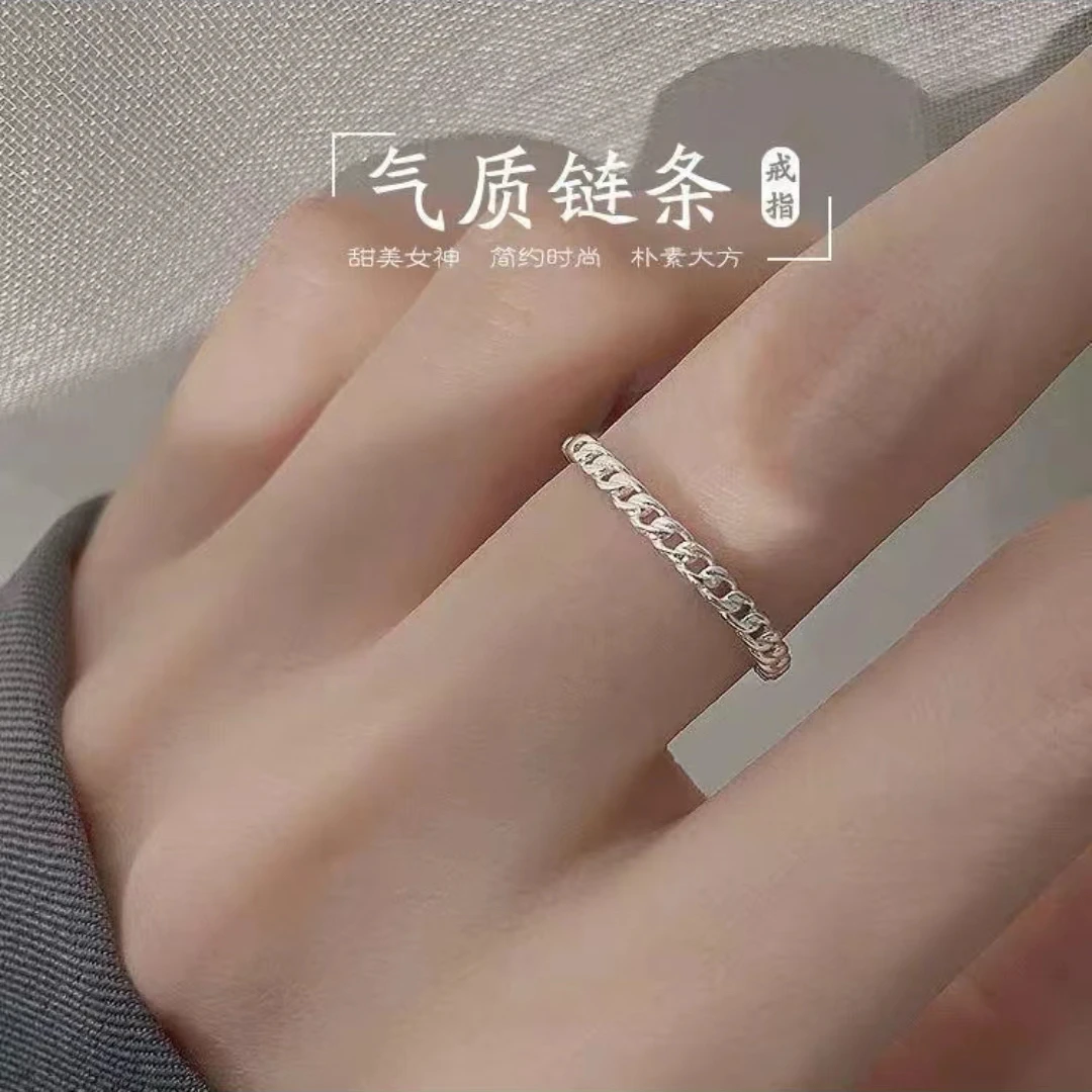 足银戒指 990“链条”戒指 气质时尚个性小众简约精致 韩版冷淡风