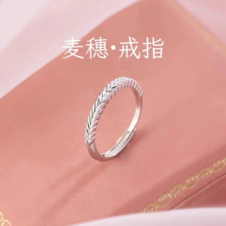 足银戒指 足银“麦穗”戒指 时尚素款 复古经典小众简约精美可调节