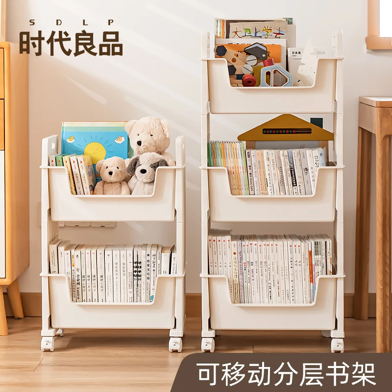 时代良品书桌侧边移动书架书立桌面书本收纳神器学生收纳架立书架