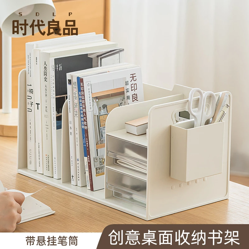 桌上书架带抽屉免安装简约书立书立架书本收纳架书立盒收纳学生