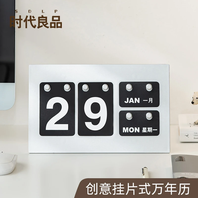创意挂片式万年历摆件日历2023年新款办公室桌面台历2024年礼物