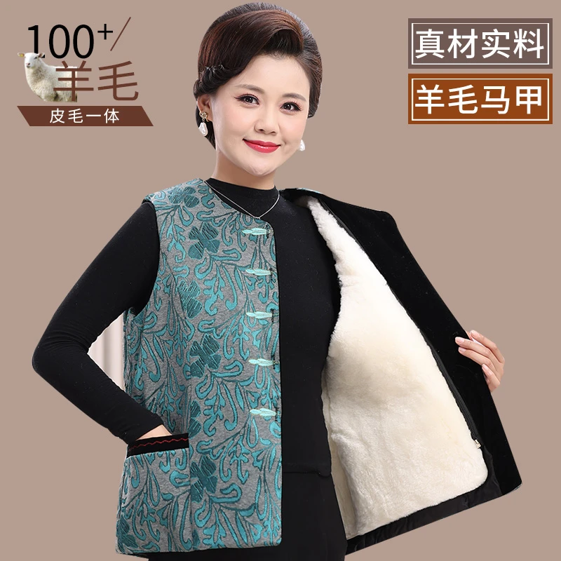 羊毛马甲女中老年皮毛一体背心加厚棉坎肩妈妈装奶奶保暖马夹冬季