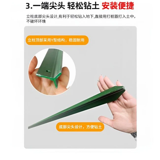 三角实心柱尖头柱牛拦网铁丝网立柱铸铁加厚养殖牛栏柱绿色