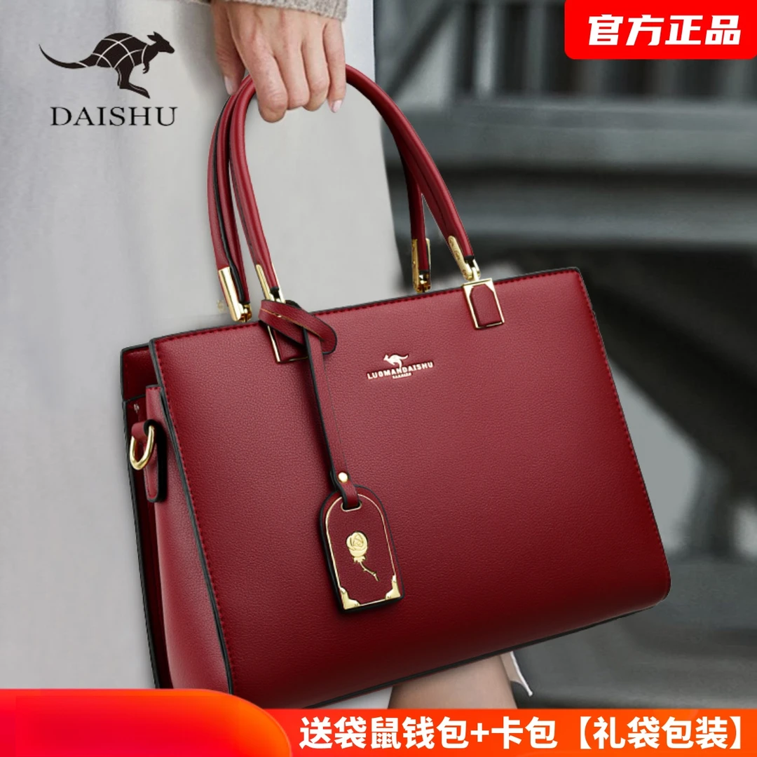 袋鼠女士包包大气中年妈妈包喜婆婆红色结婚包女包手提包气质高档