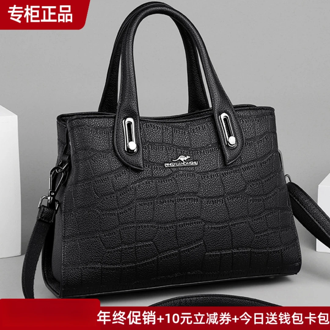 名牌真软皮女手提包女大容量女士2025新款包包鳄鱼纹大包大气袋鼠