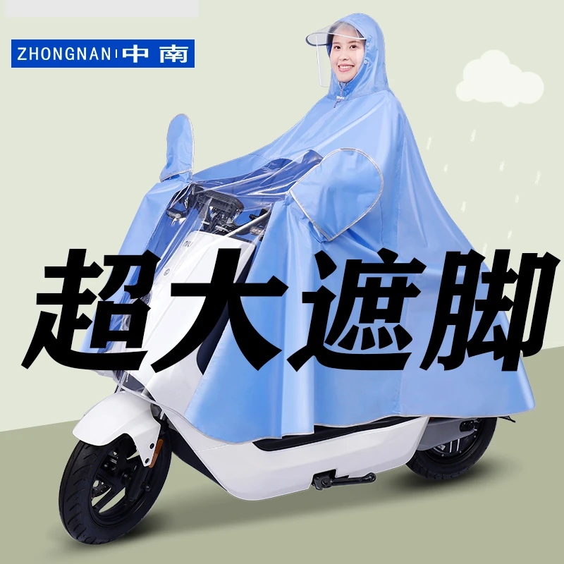 电动雨衣电瓶摩托车雨衣单人双人加厚加大长款全身雨披防暴雨雨披