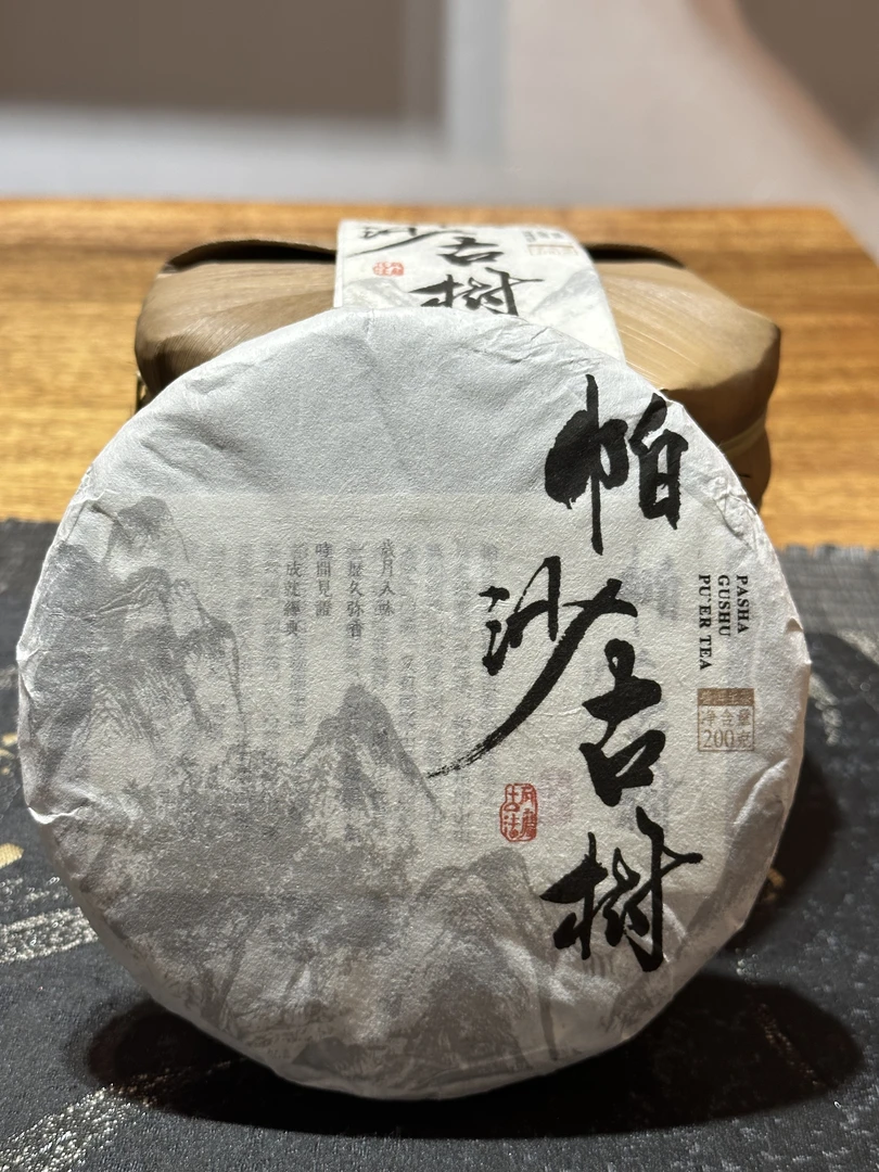 2023年帕沙古树挑采200g克普洱茶生普洱生茶茶饼