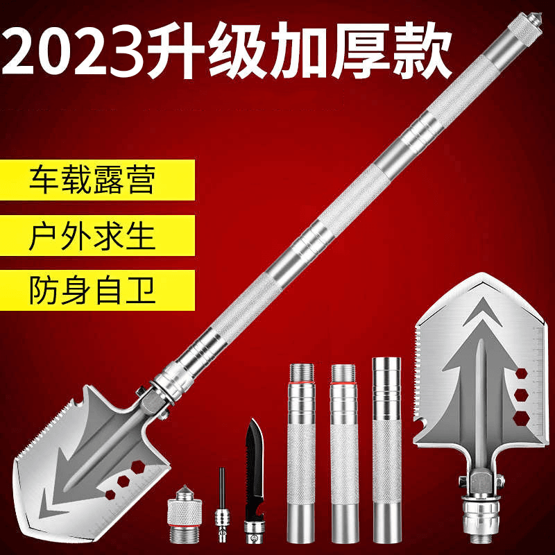 户外多功能铲加厚加大工兵铲车载工具爬山露营破冰铲雪冬季铲防身