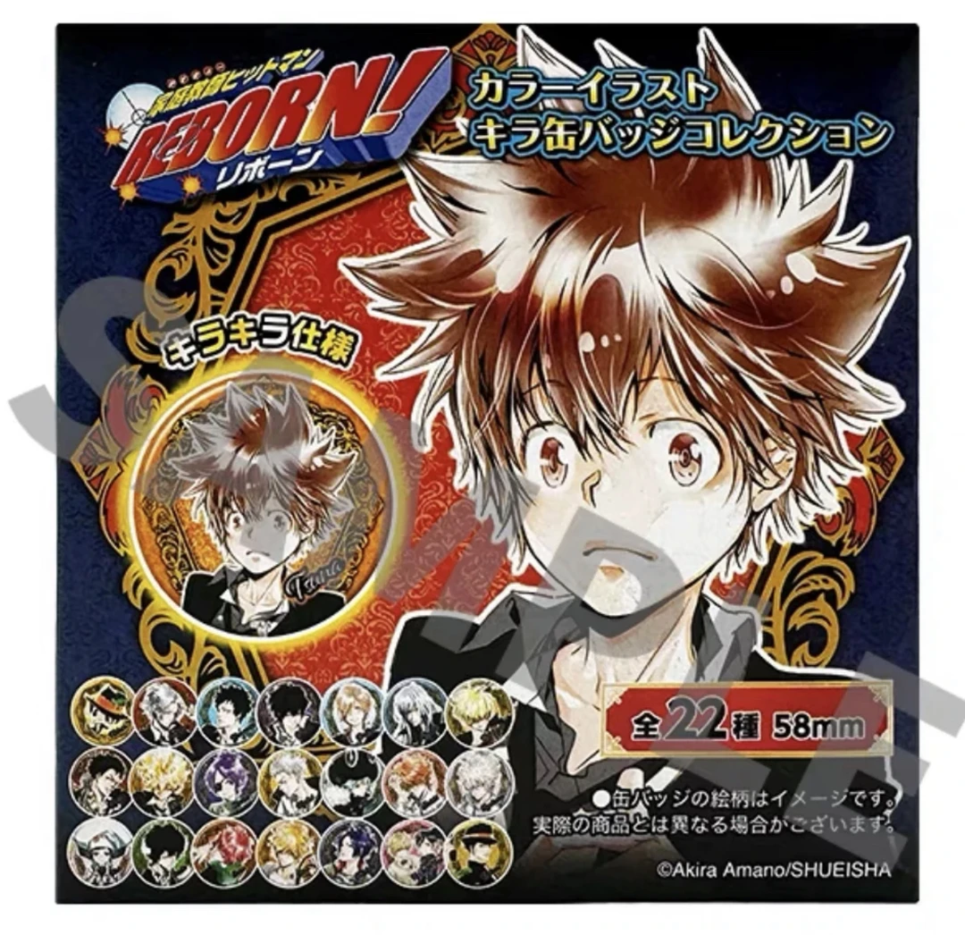 家庭教师 JS限定 彩图闪吧唧徽章（默认代拆）