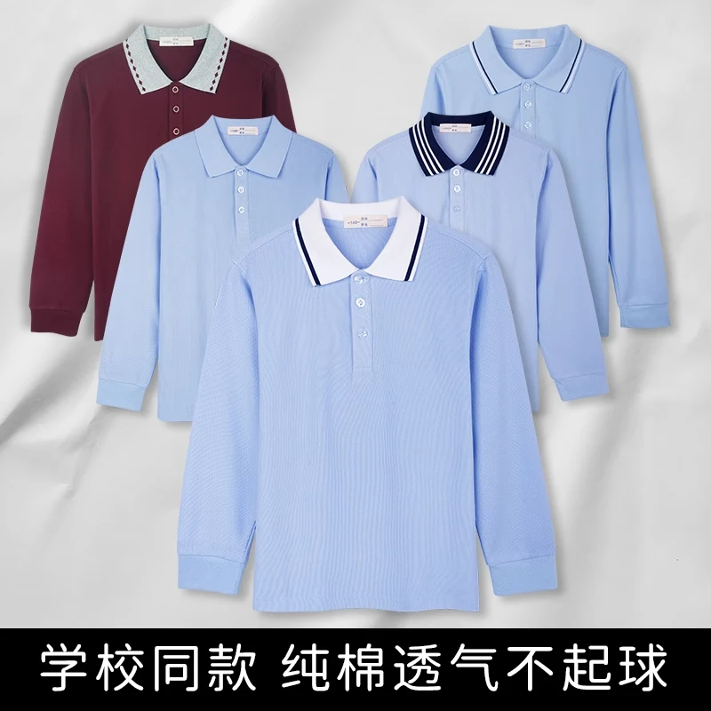 中小学生校服内搭蓝色t恤长袖秋冬翻领男生POLO衫加绒打底衫女生