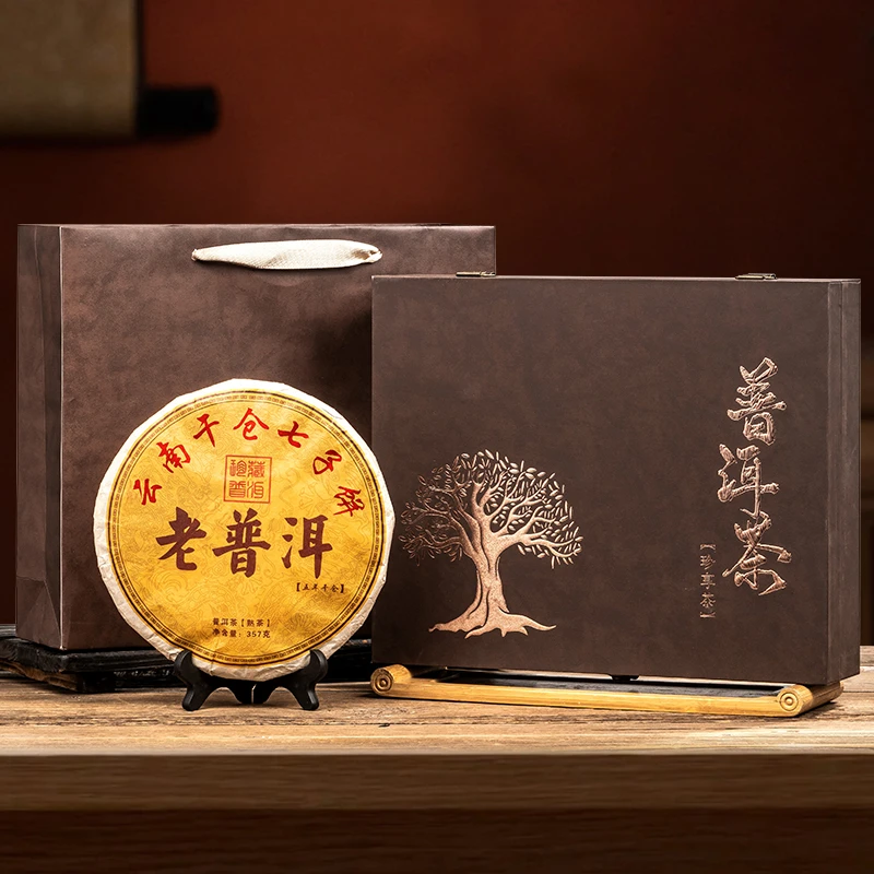 节日送礼 茶叶云南普洱熟茶茶饼357g 云南干仓7子饼礼盒装