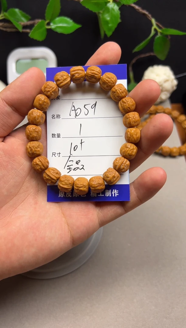 【闪购商品】桃核手串猴头核桃手串原皮原色手串10蛤蟆头