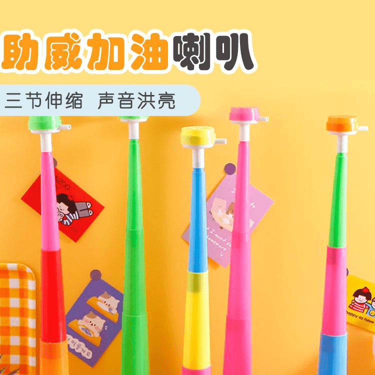 三节大号伸缩喇叭小孩可吹儿童活动加油助威道具地摊热卖玩具乐器
