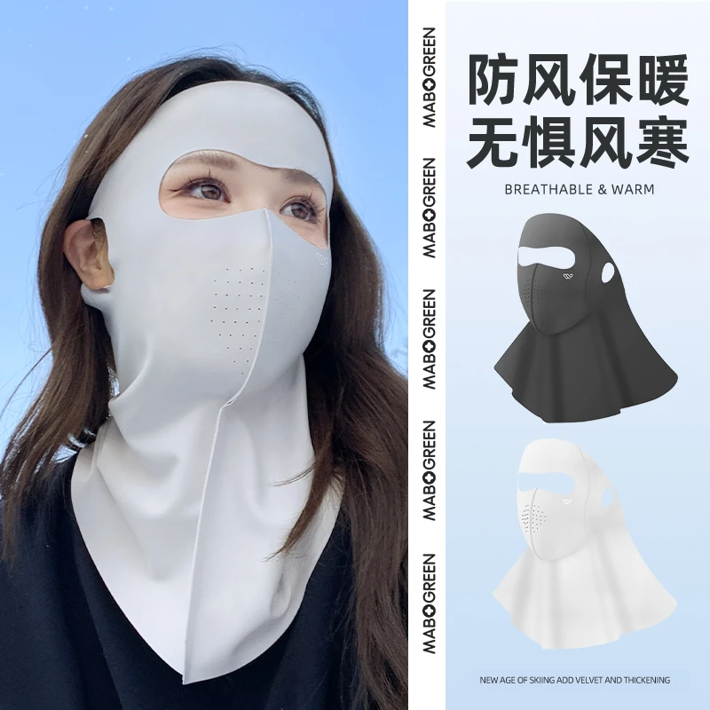 7A级抑菌冬季保暖口罩女高颜值秋冬骑车面罩防风防寒面罩女款护脸