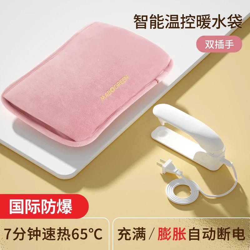 热水袋暖水袋姨妈专用热敷袋包电暖宝电保暖宝宝充电热水暖宫备孕