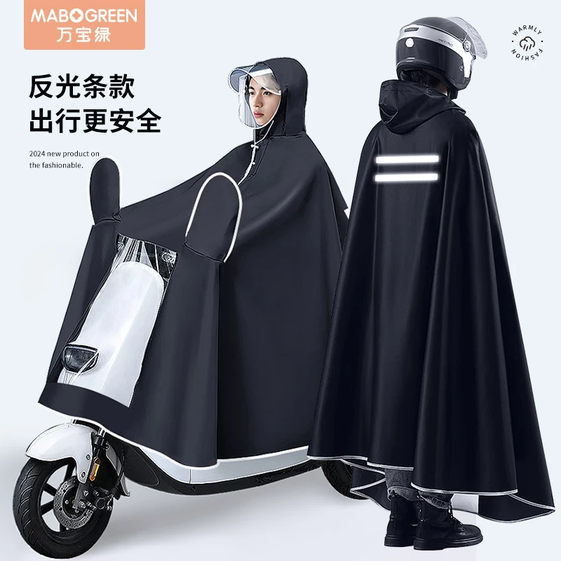 电动电瓶车雨衣男款牛津布加大加厚新款专用防暴雨长款摩托车雨披