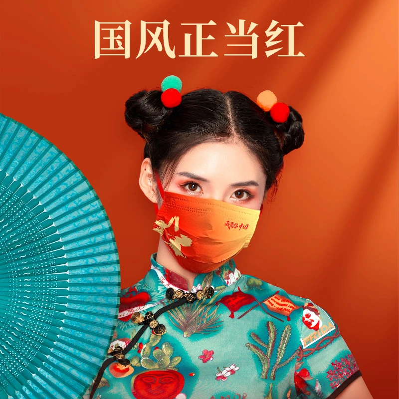 【补差价专用】万宝绿口罩