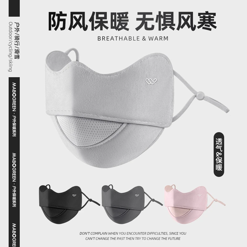 万宝绿秋冬保暖口罩护脸骑行面罩冬天口罩防寒防风保暖口罩加厚