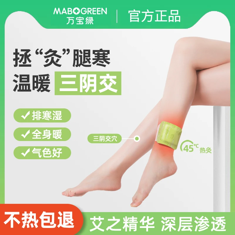 护脚神器驱寒排汗暖脚贴脚冷蒸汽热敷暖脚贴秋冬护脚神器零下40度