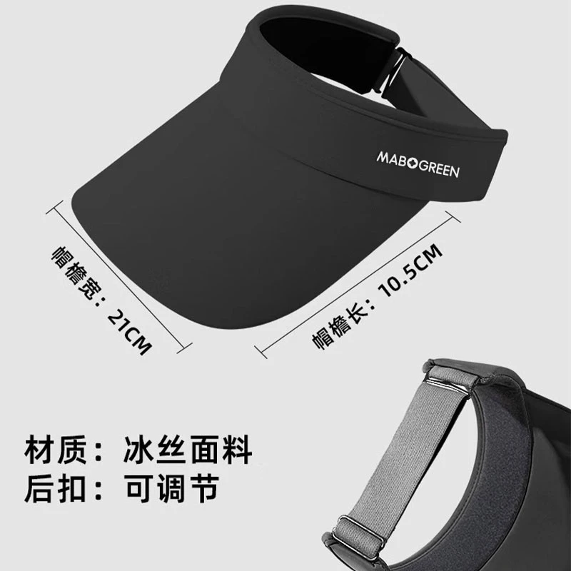 空顶鸭舌帽男款帽子遮阳防晒帽夏季遮脸防紫外线户外骑车遮阳帽